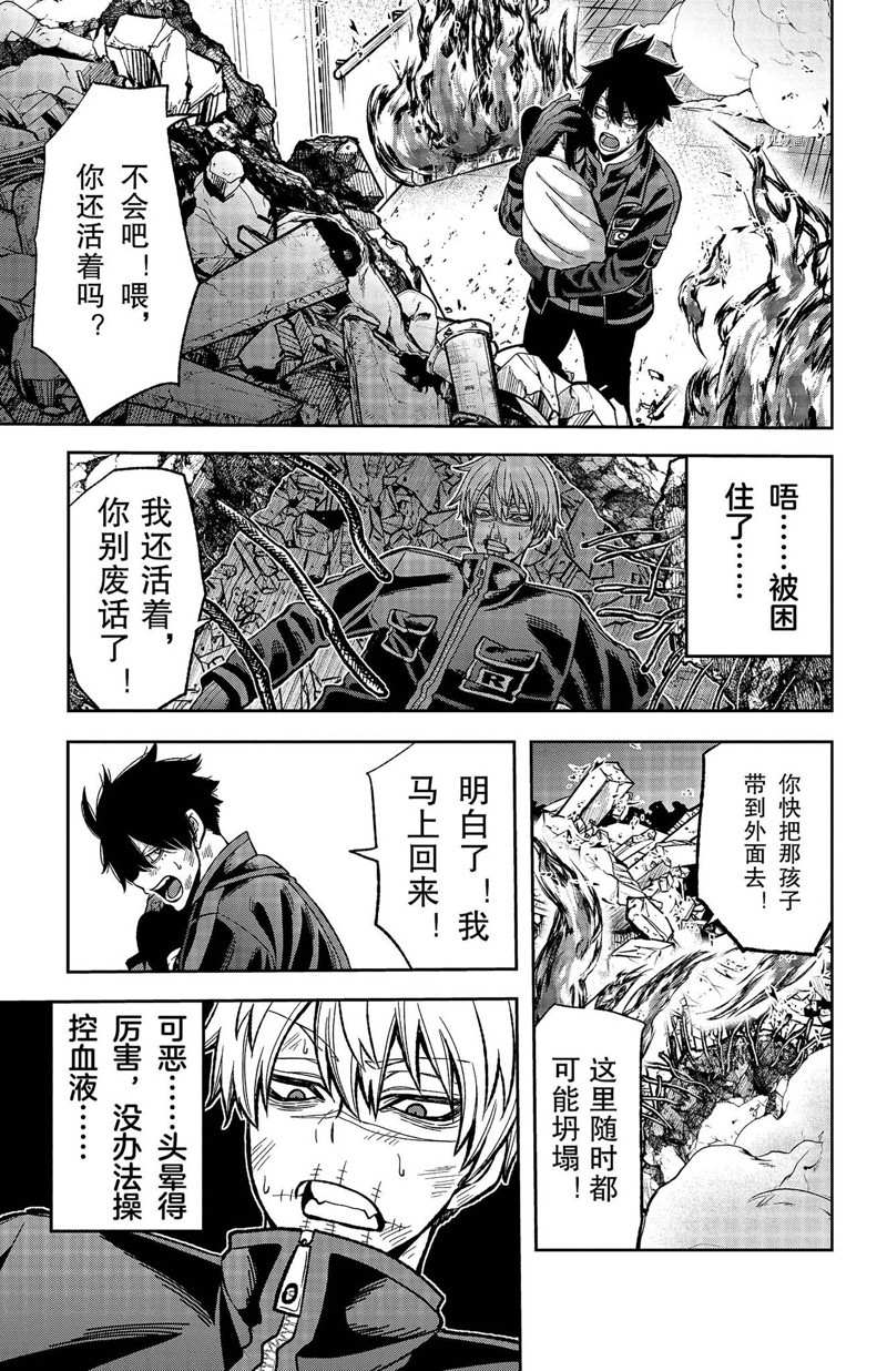 第48话14