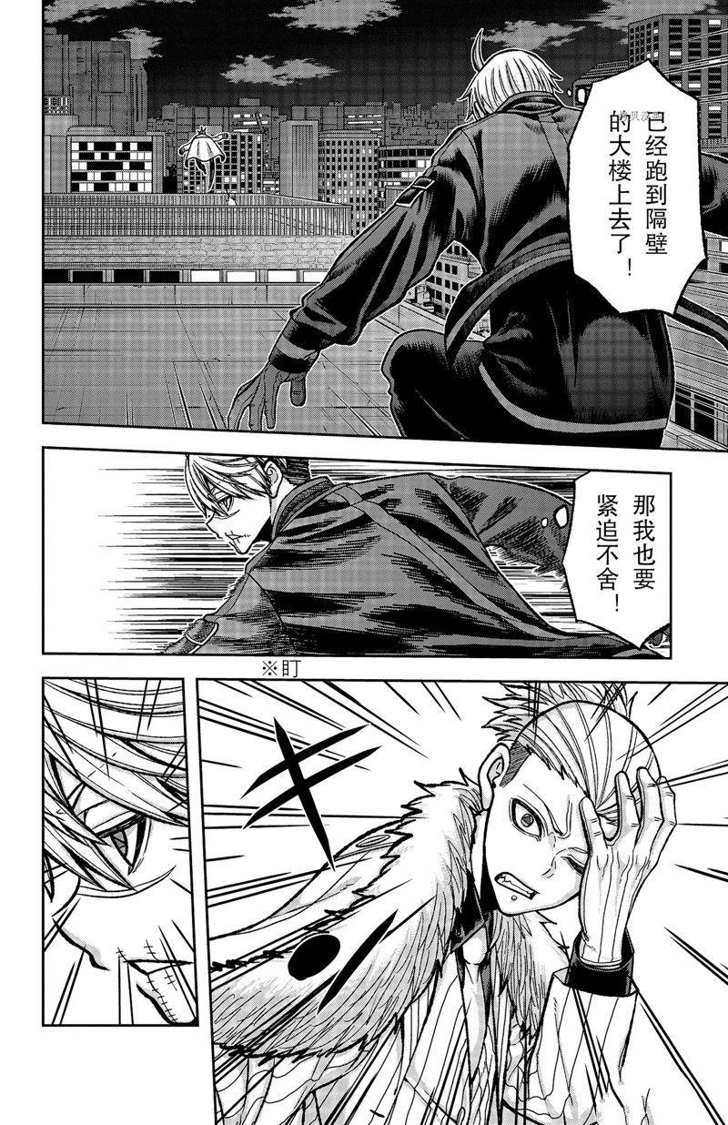 第63话17