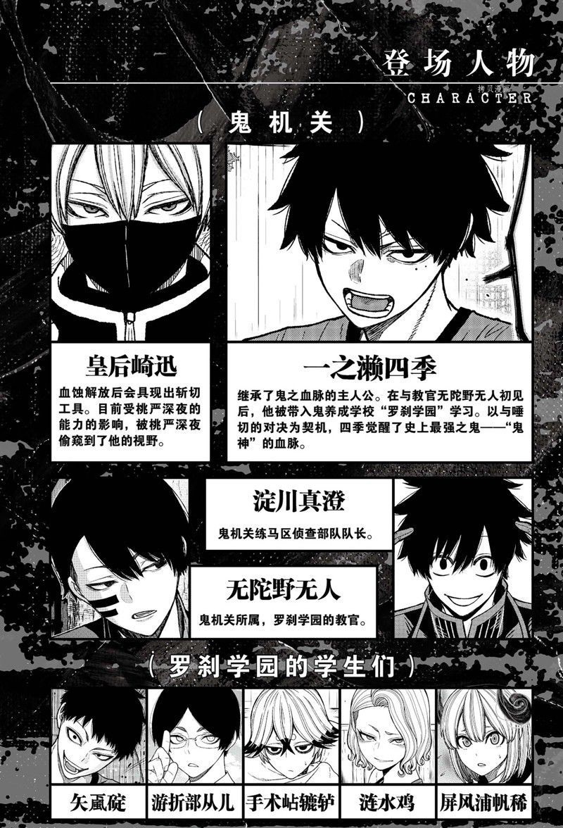第52话7