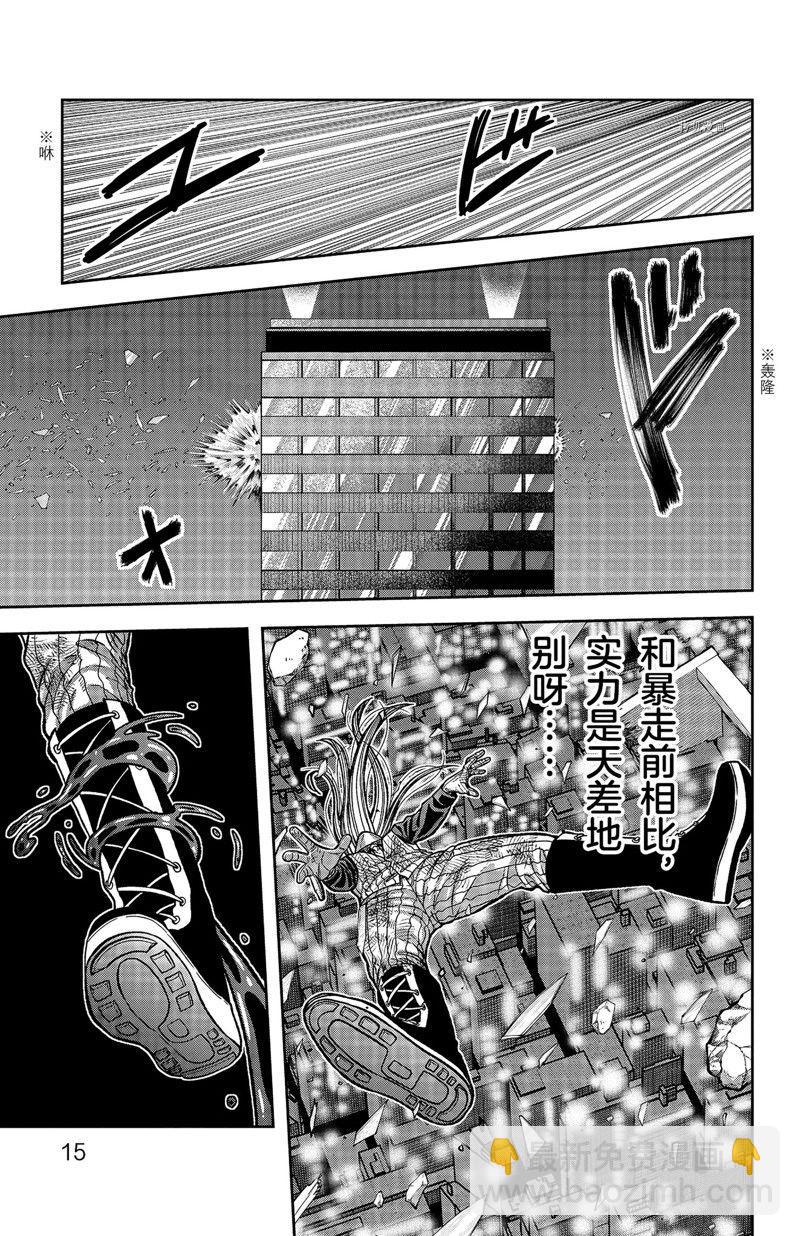 第70话18