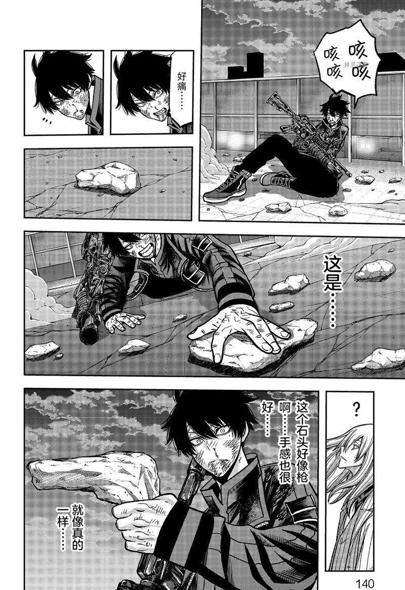 第67话9