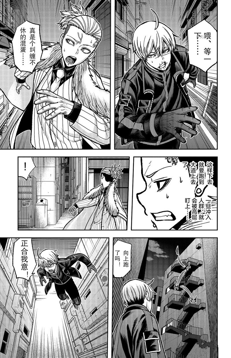 第63话16