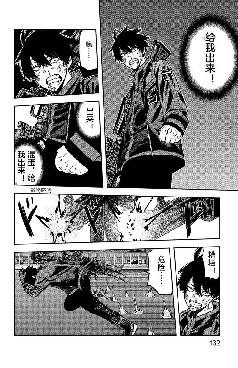 第67话1