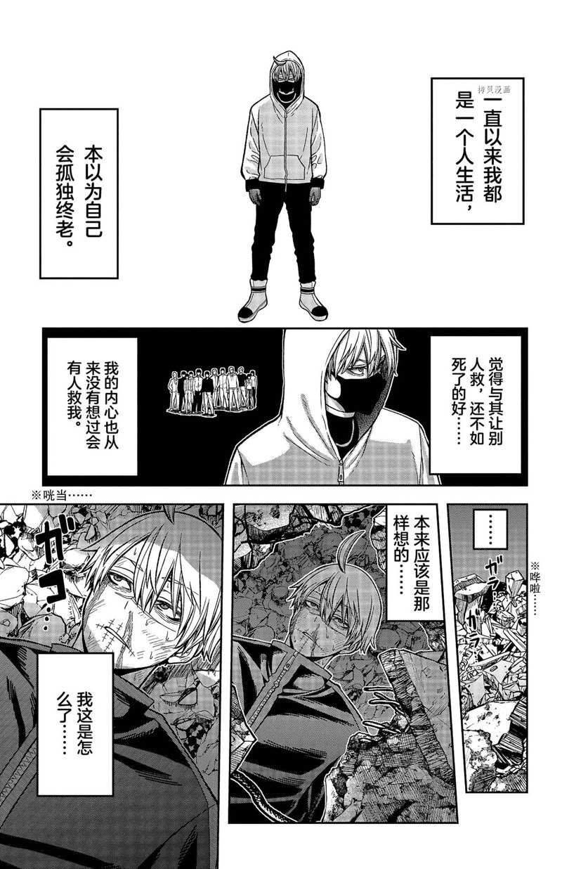 第48话16