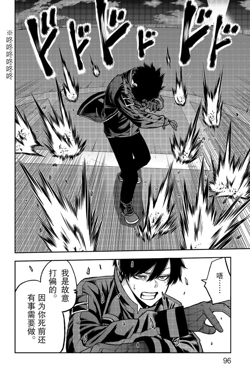第65话9