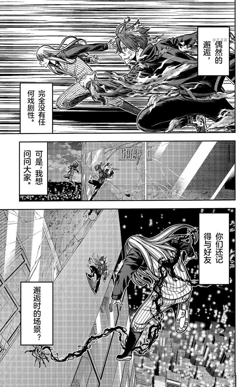 第70话12