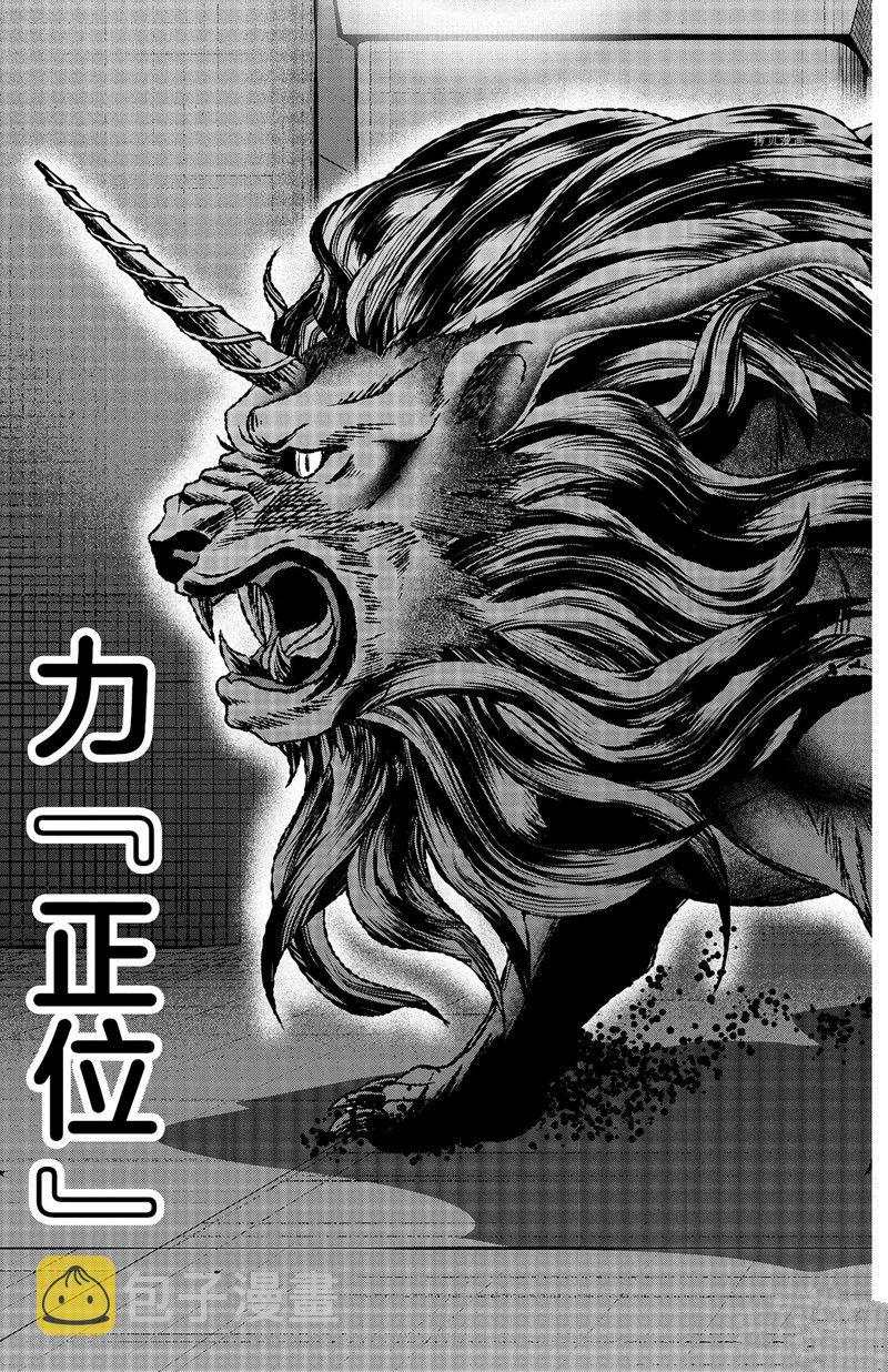 第62话16