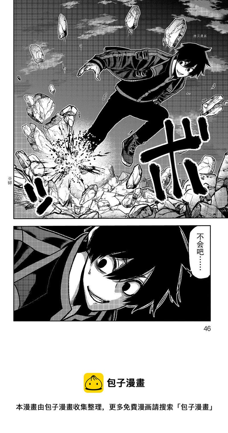 第71话19