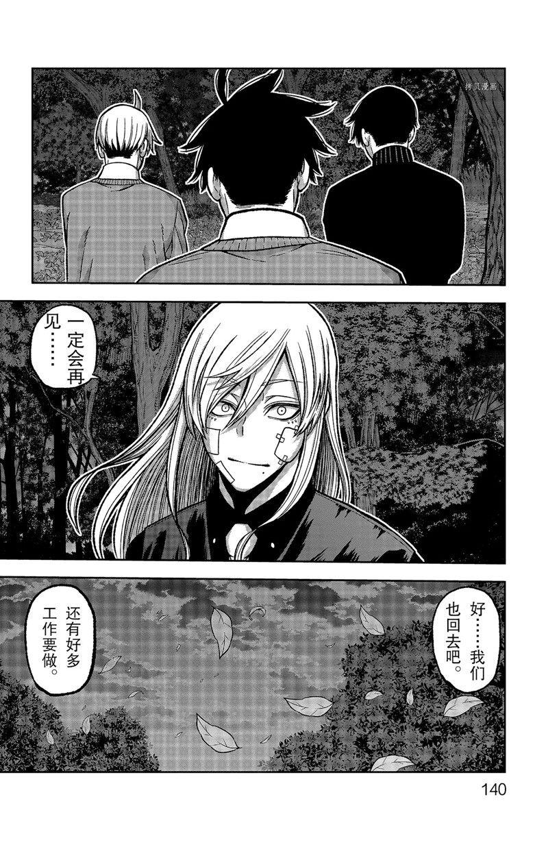 第76话13