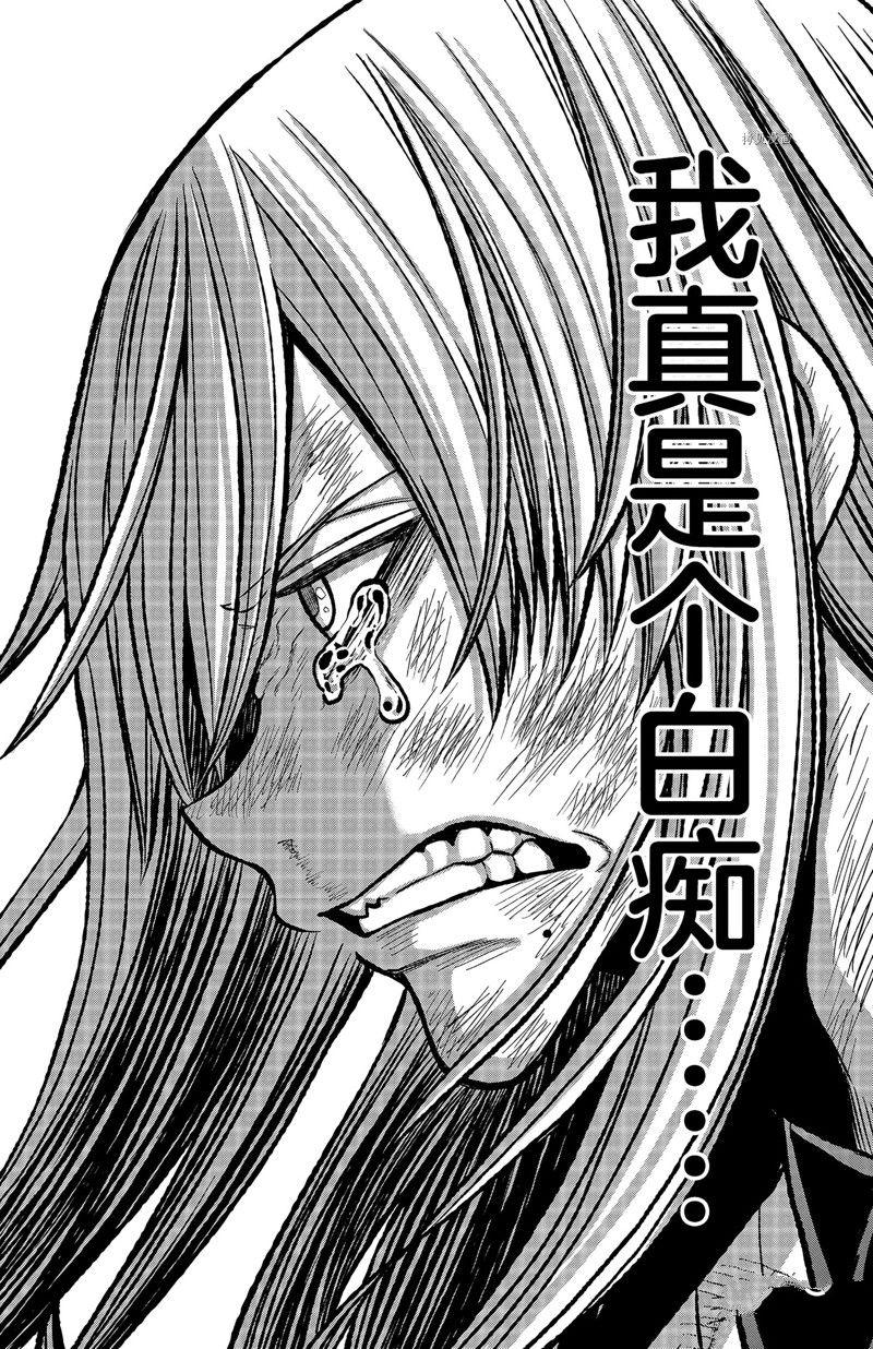 第71话15