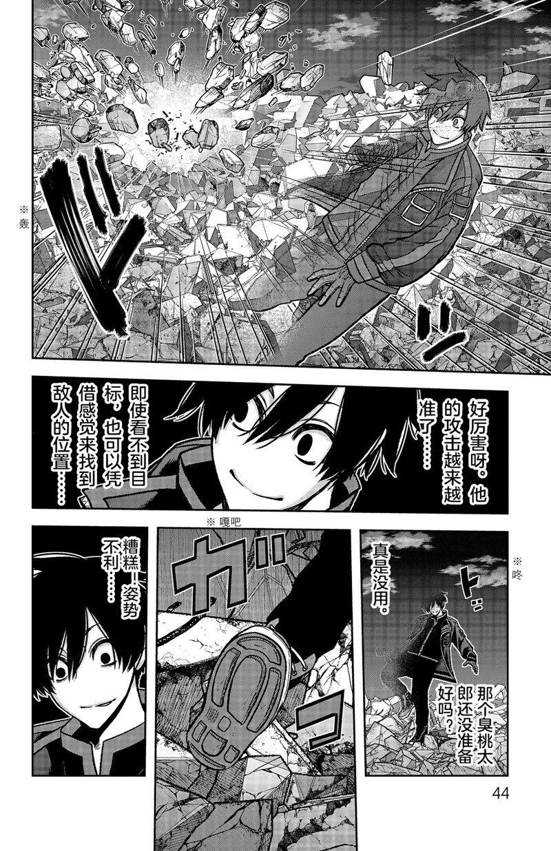 第71话17