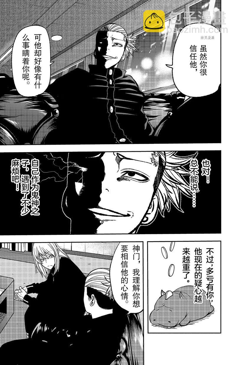 第52话26