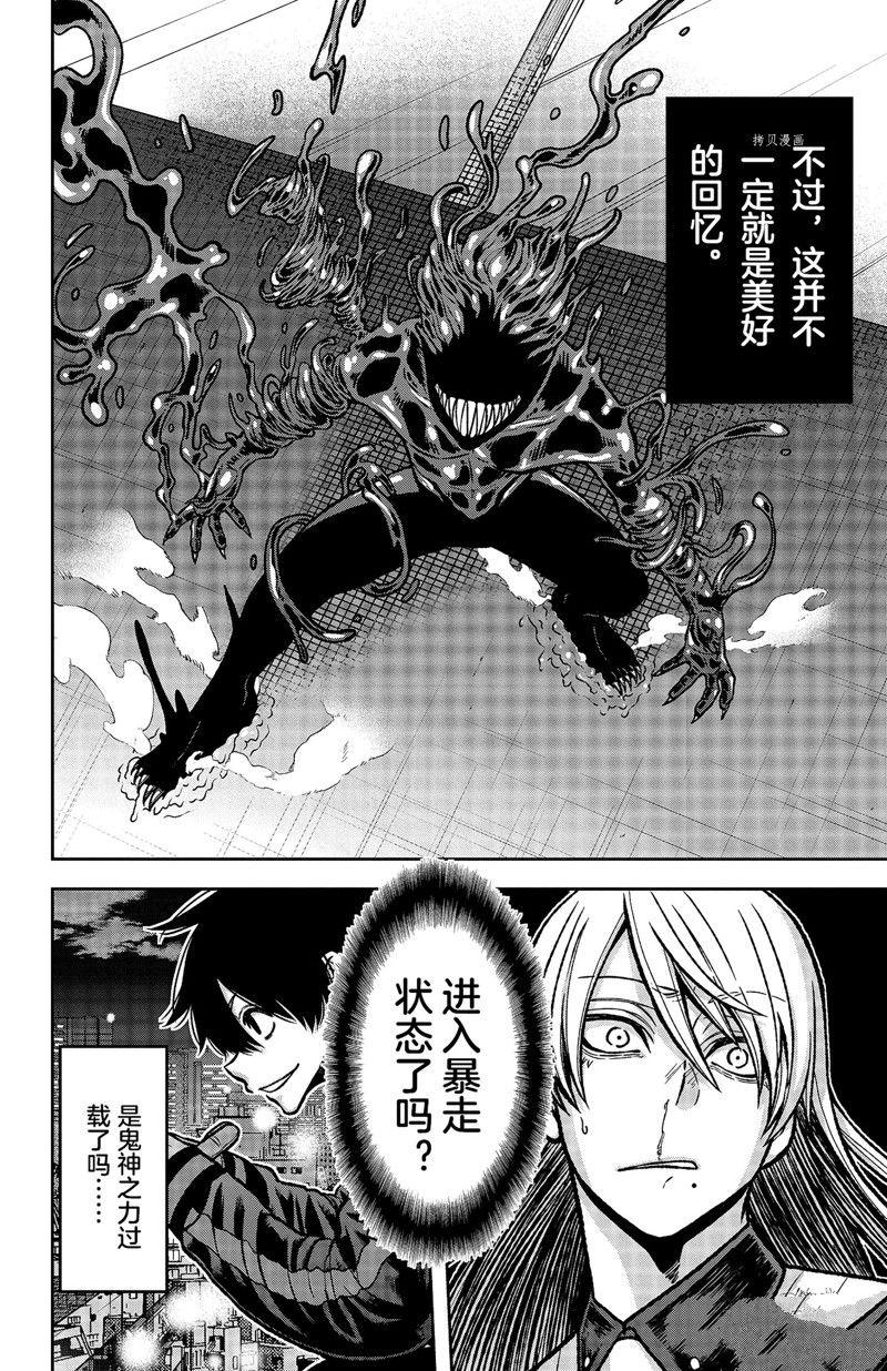 第70话15