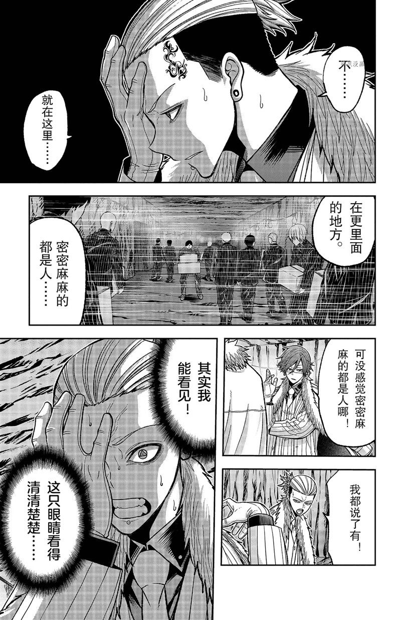 第56话6