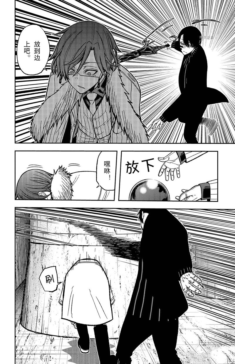 第60话9