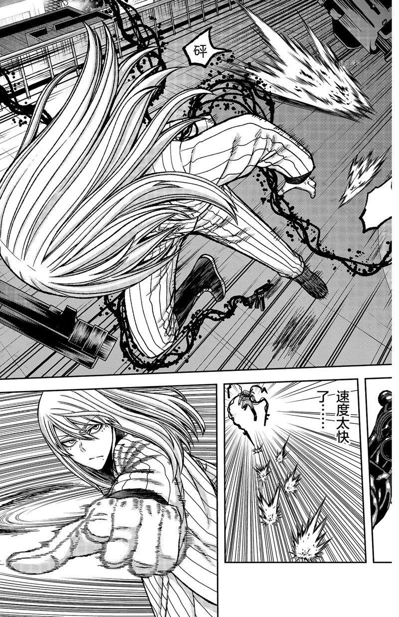 第66话6