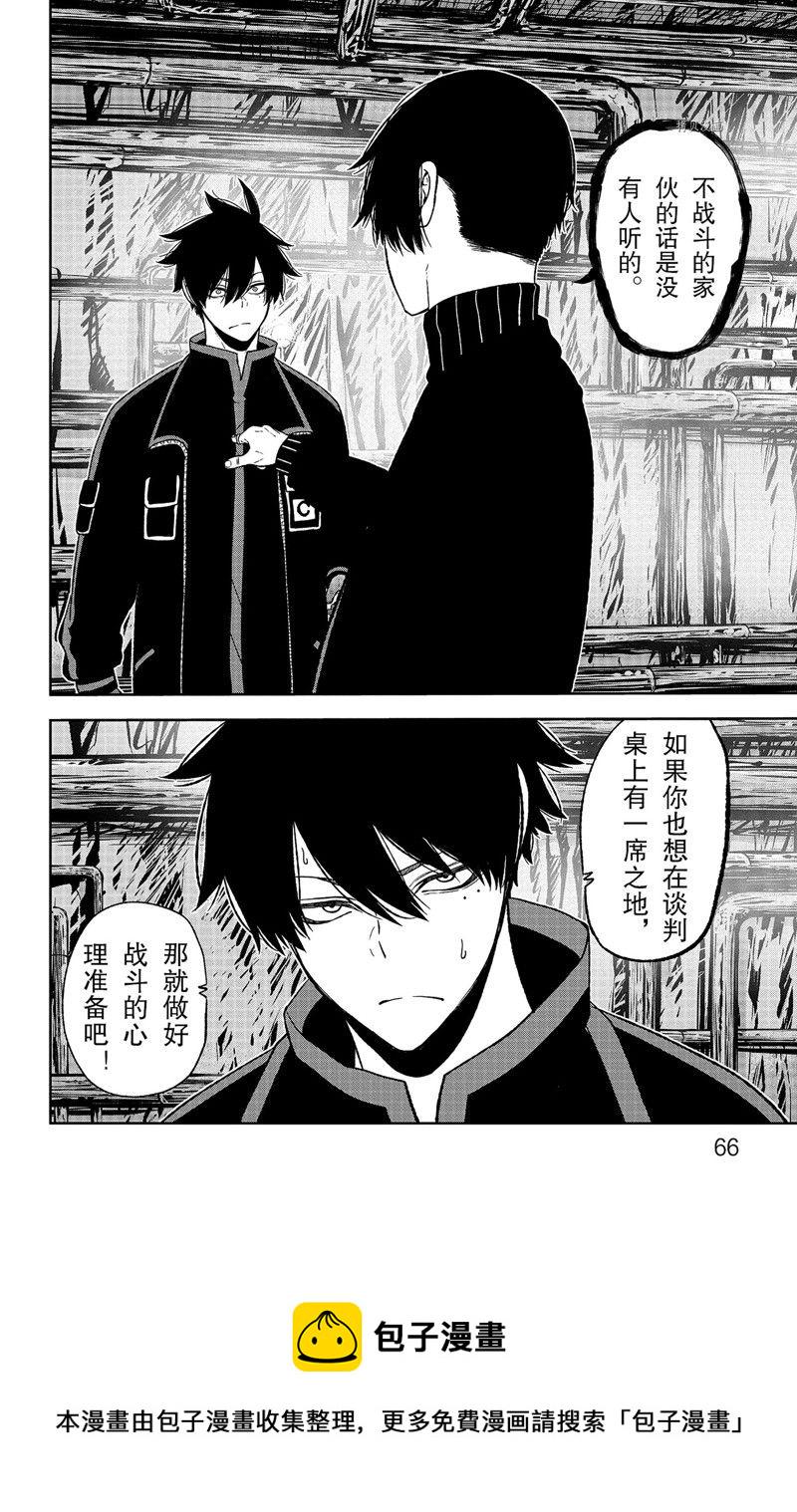 第54话19