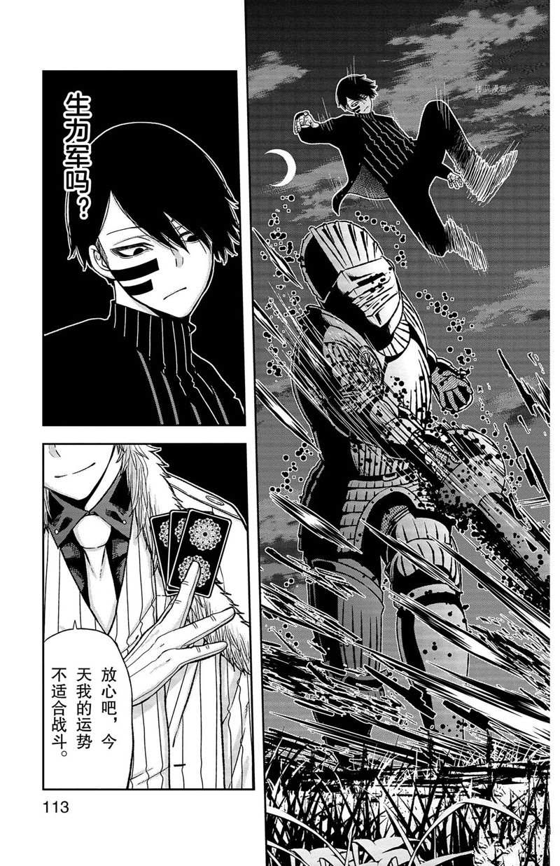 第48话2