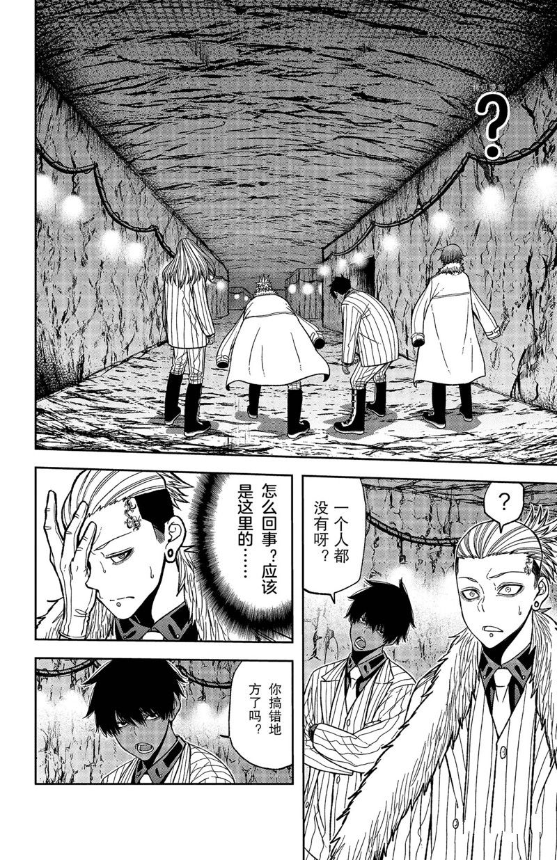 第56话5
