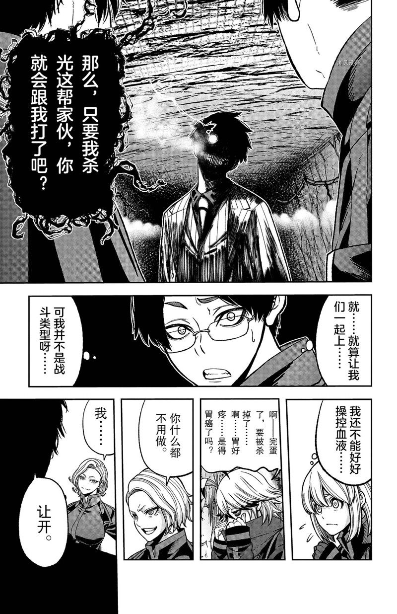 第57话18