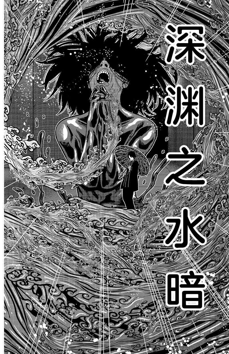 第63话5