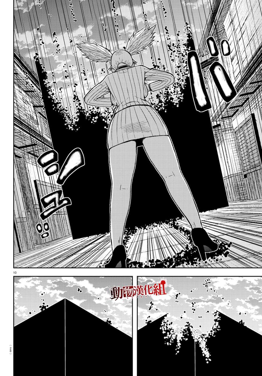 第18话12