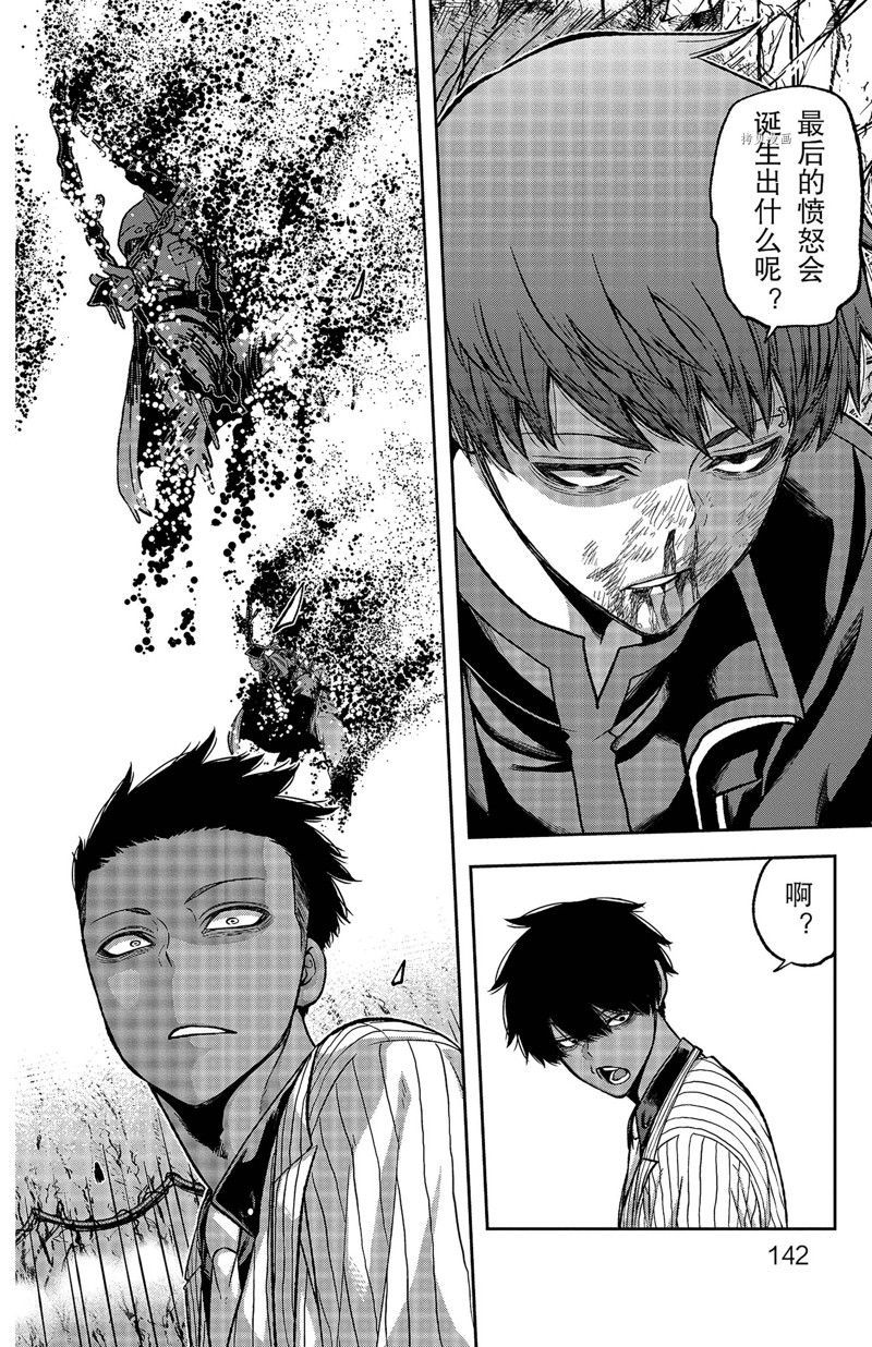 第58话15