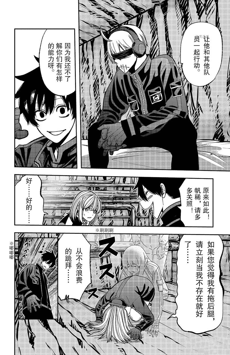 第52话23