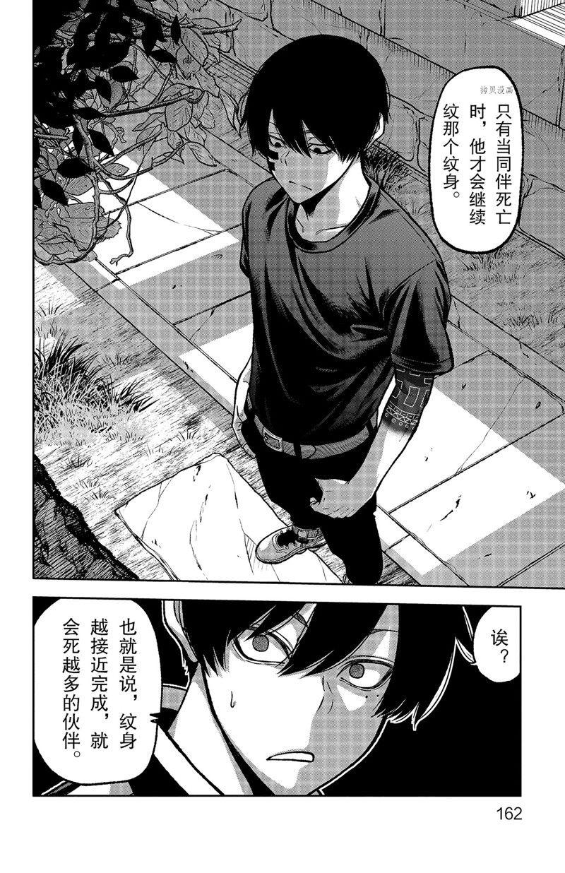 第77话15