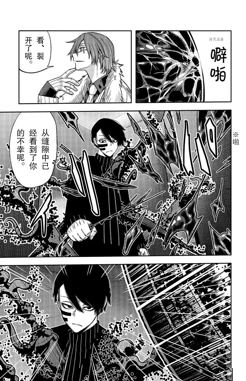 第61话16