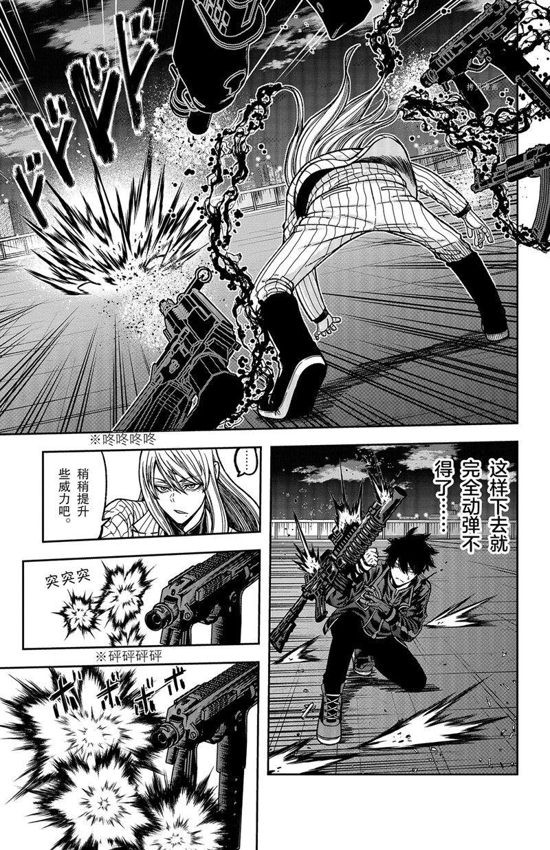 第66话10