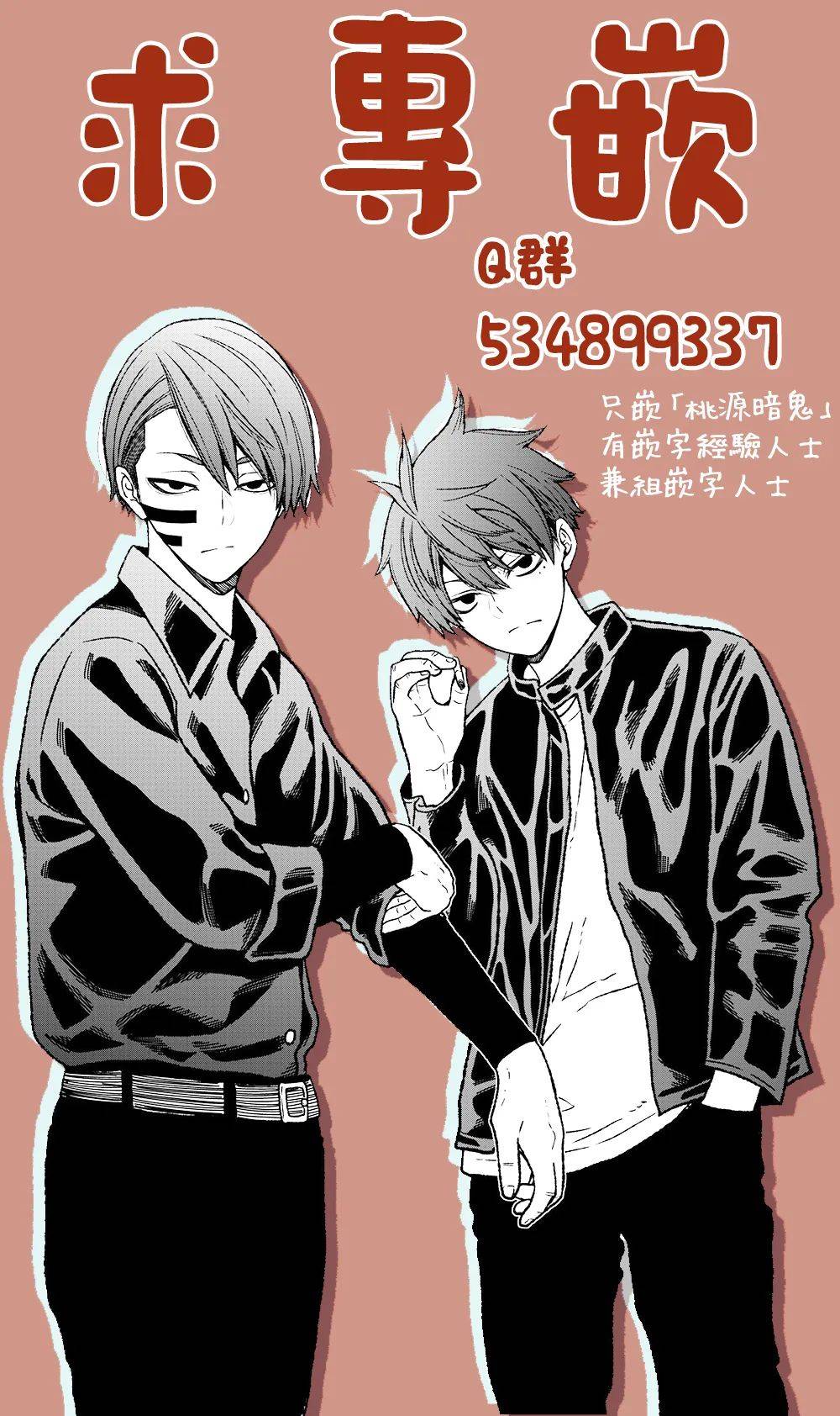 第26话19