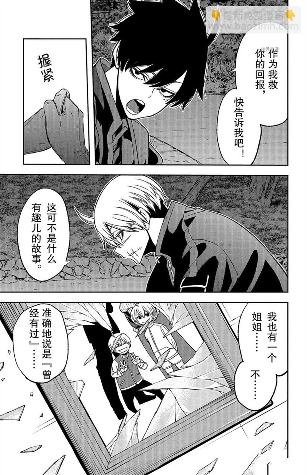 第49话18