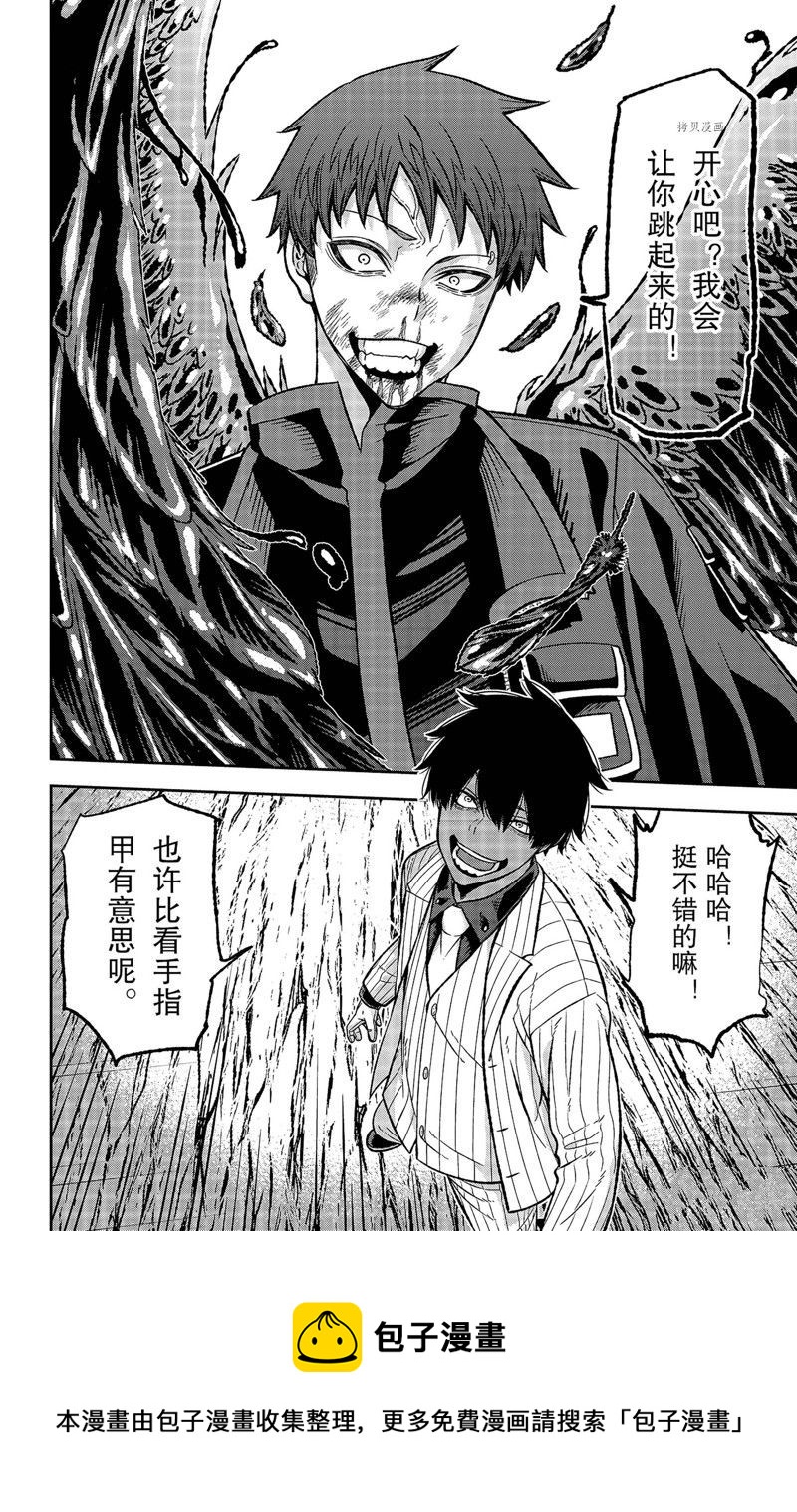 第58话19