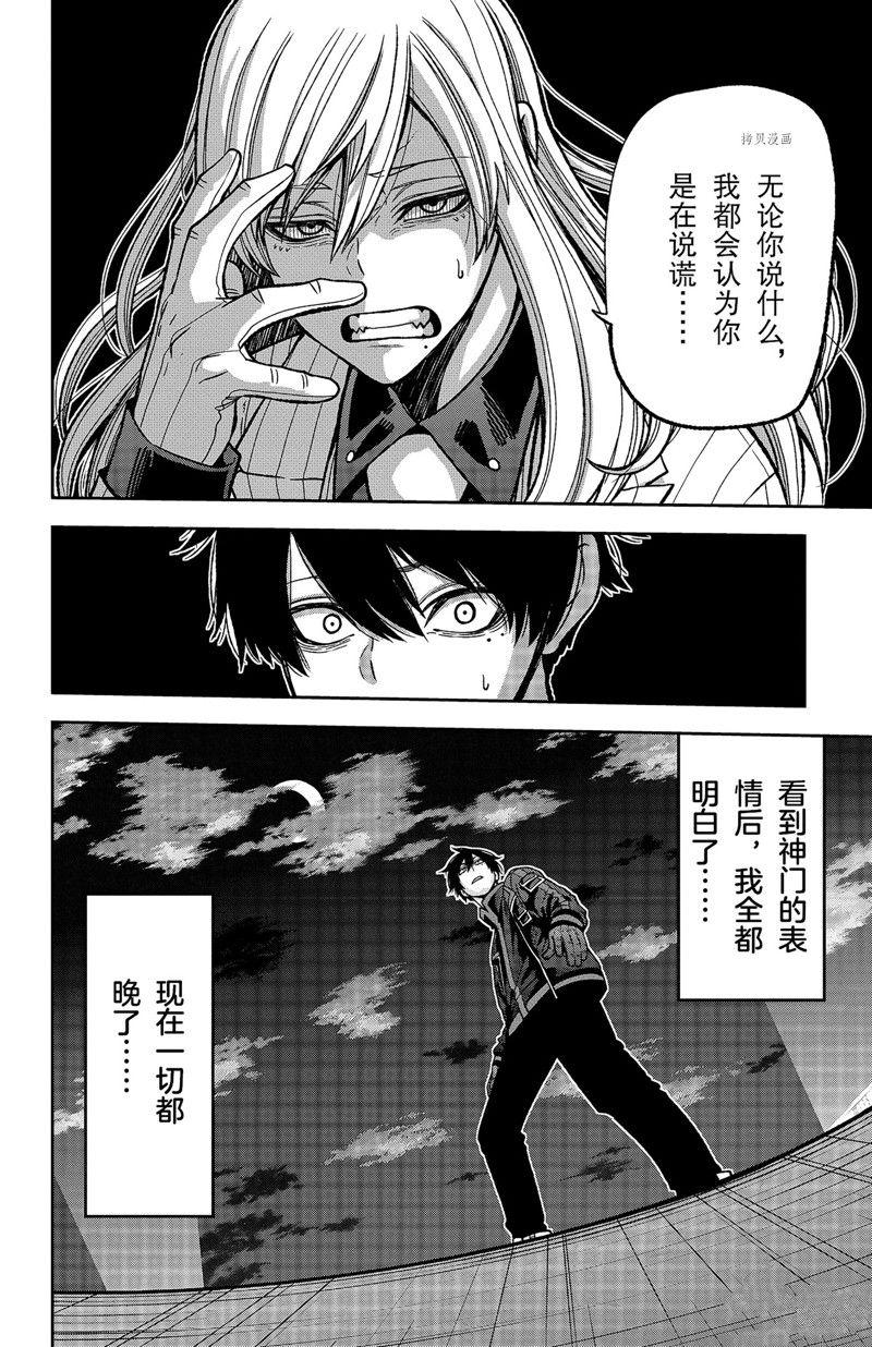 第65话13