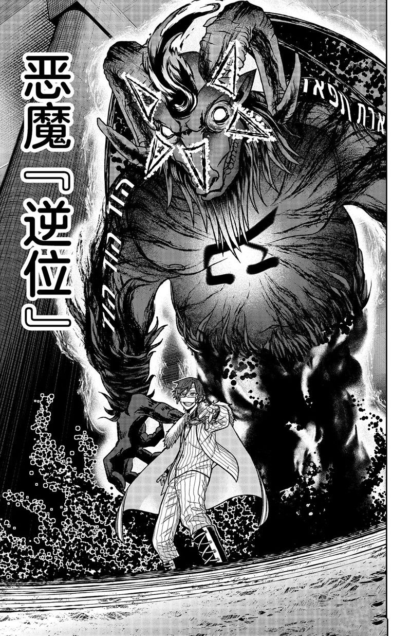 第62话12