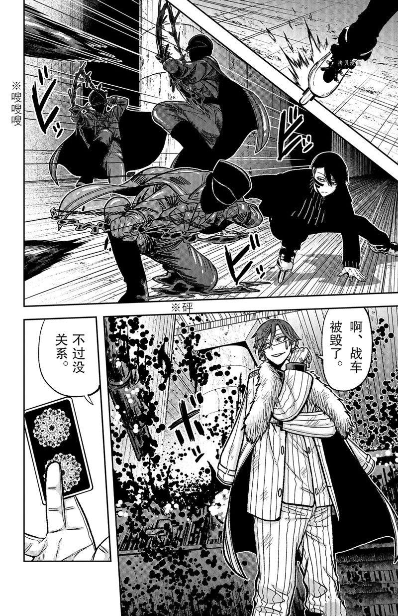 第61话19