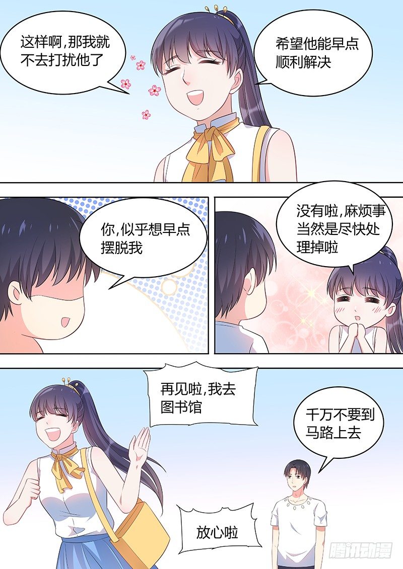 030：微小的收获4