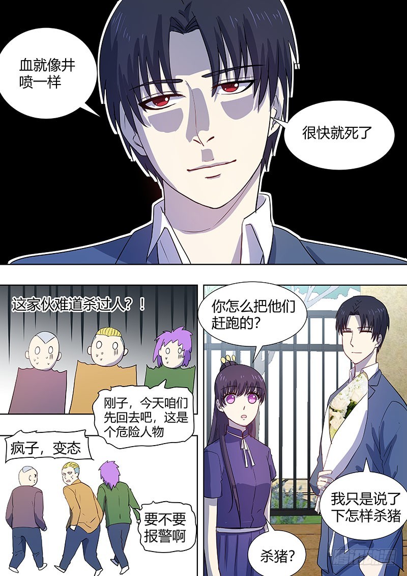 044：一年的时限15