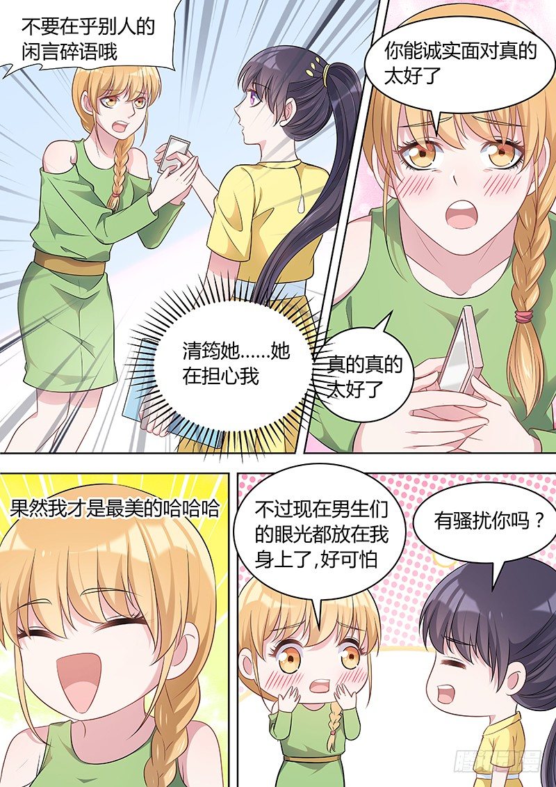 026：没那么可怕1