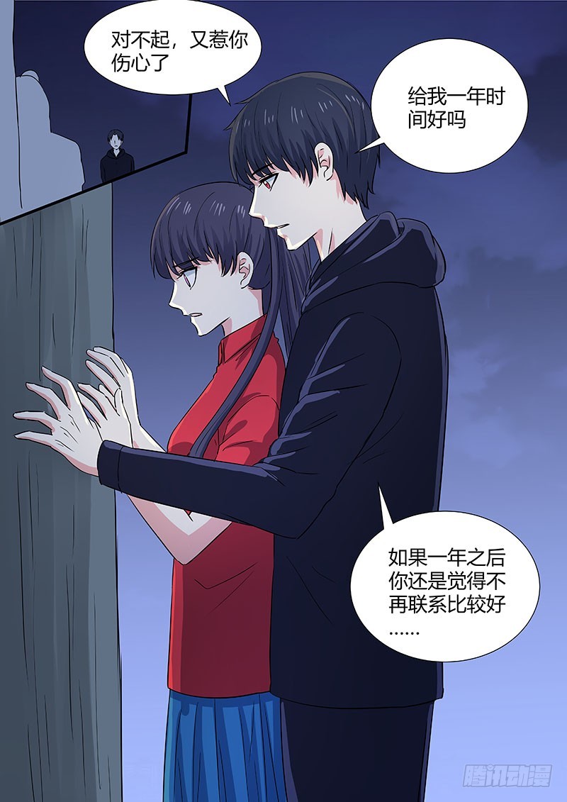 044：一年的时限5