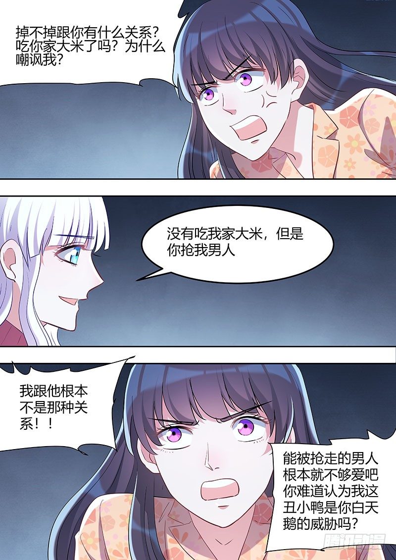 035：绑架11