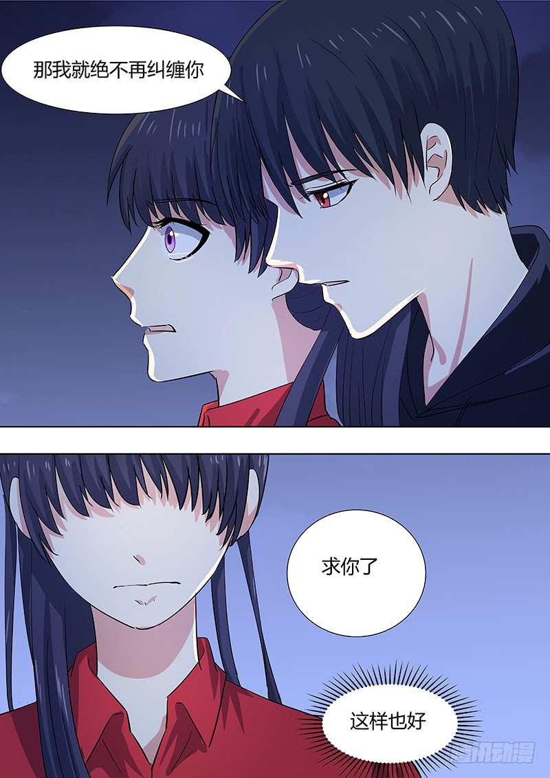 044：一年的时限6