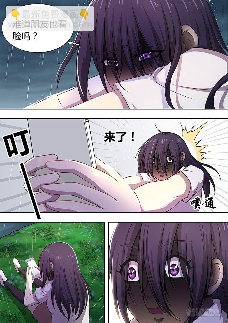 001：邱小雅，我来帮你变漂亮28