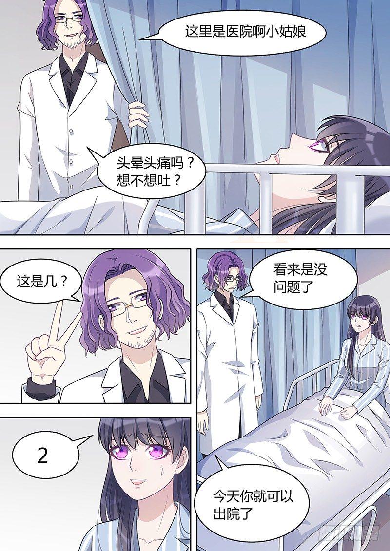 020：因爱而重生26