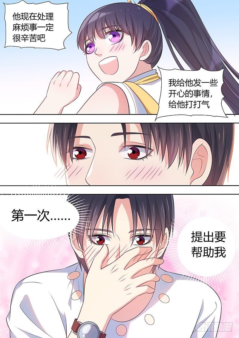 030：微小的收获5