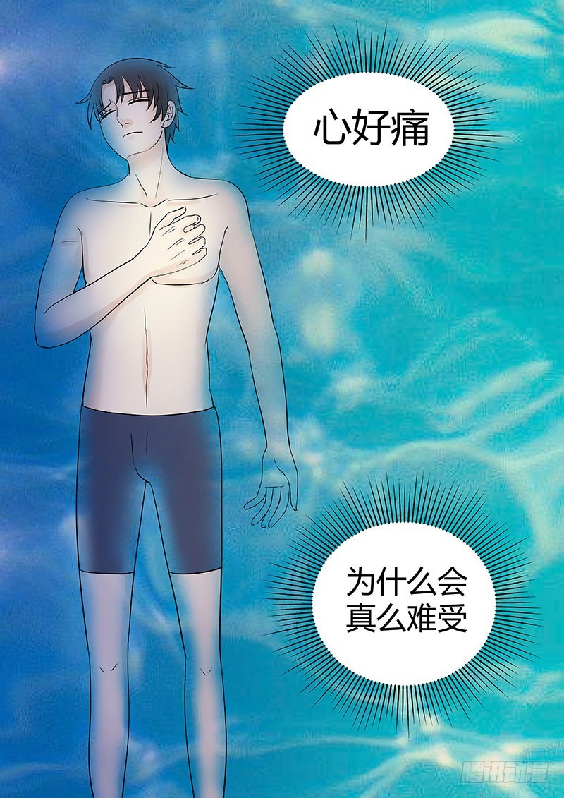041：不要再联系了11