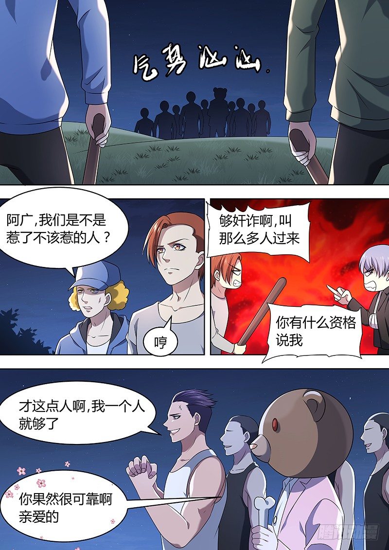 016：夜战0210