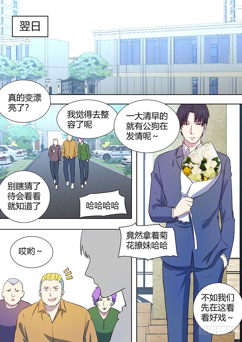 044：一年的时限13