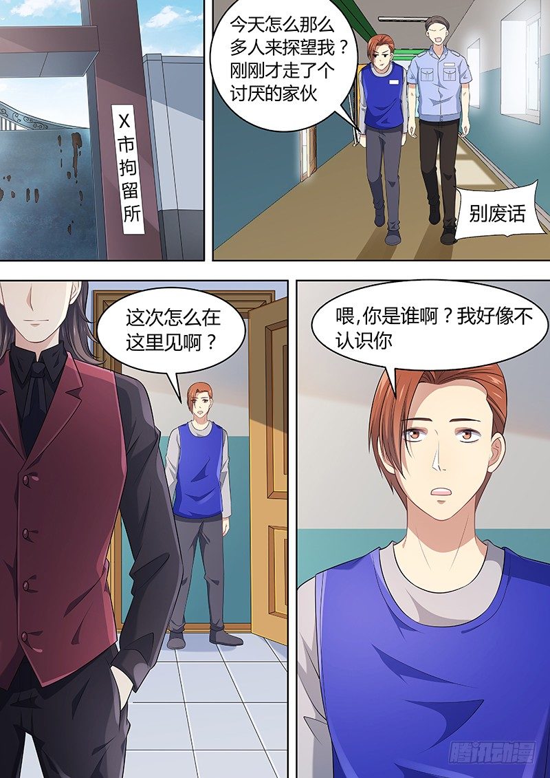 024：不能见的秘密4